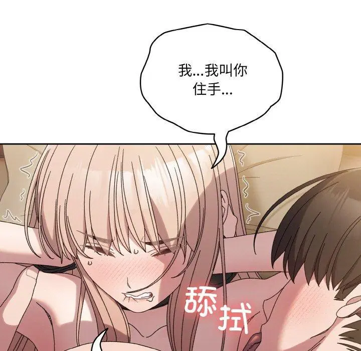 第63話