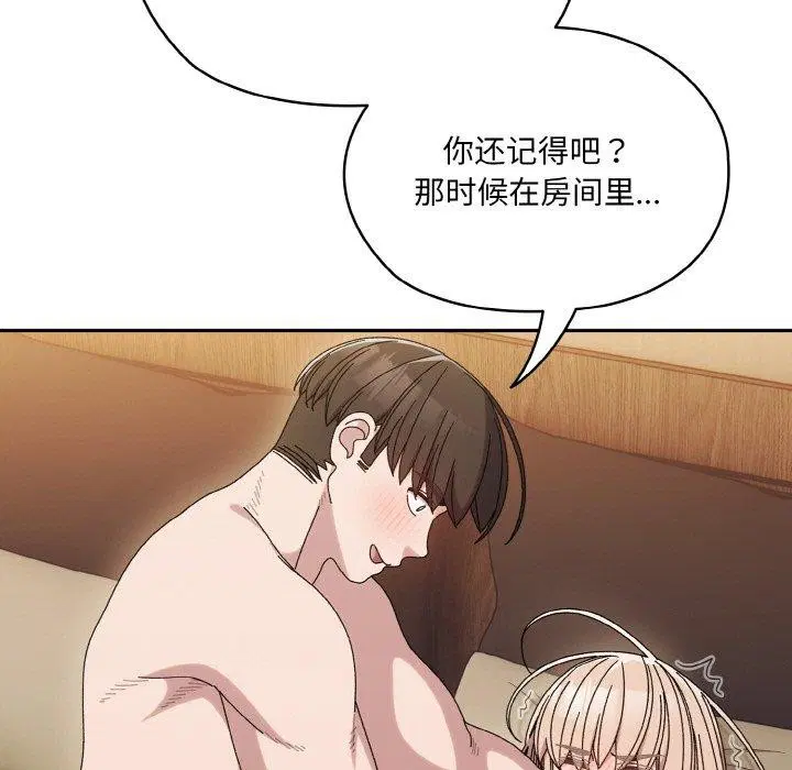 第63話