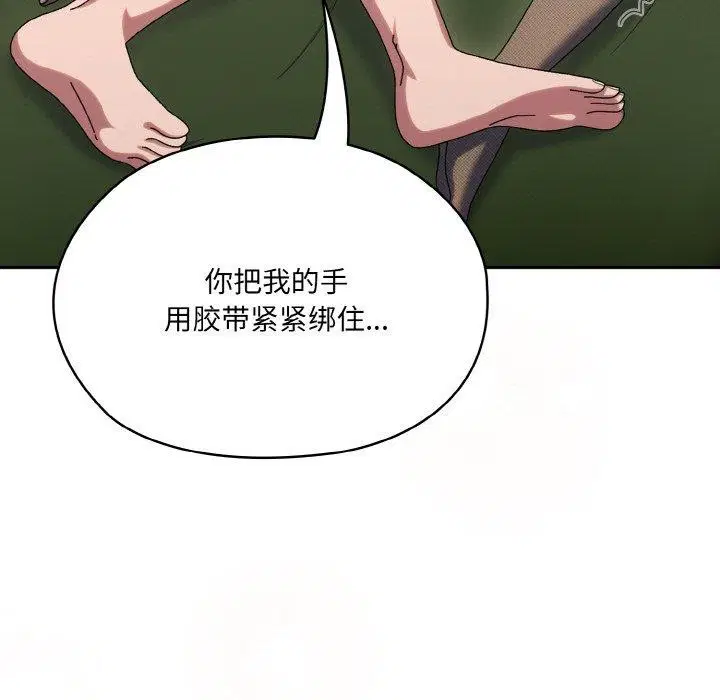 第63話