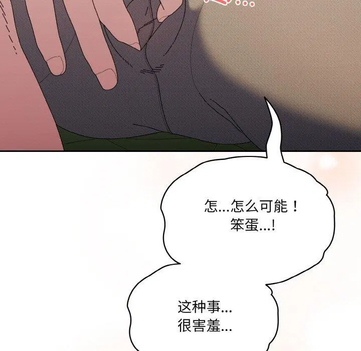 第63話