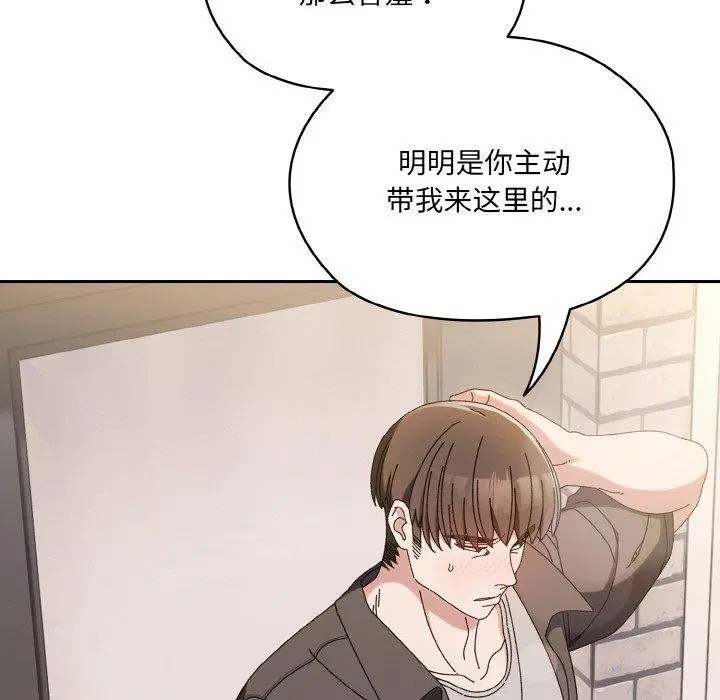 第63話