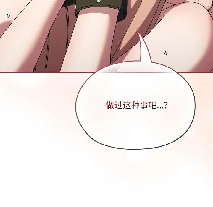 第63話