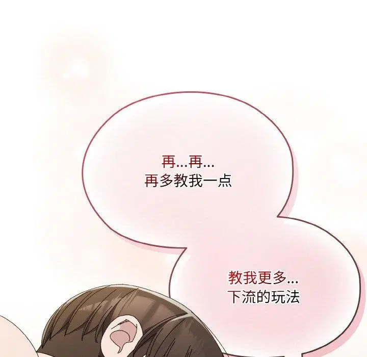 第63話