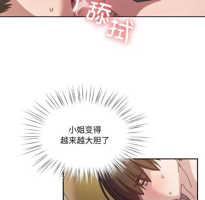 第63話