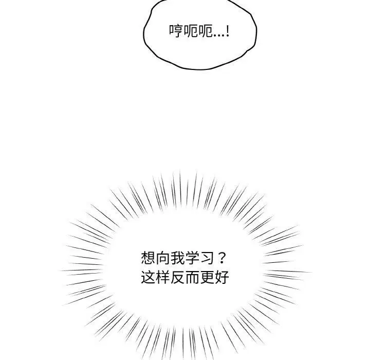 第63話
