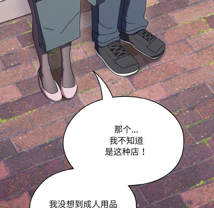 第63話