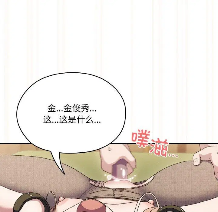 第63話