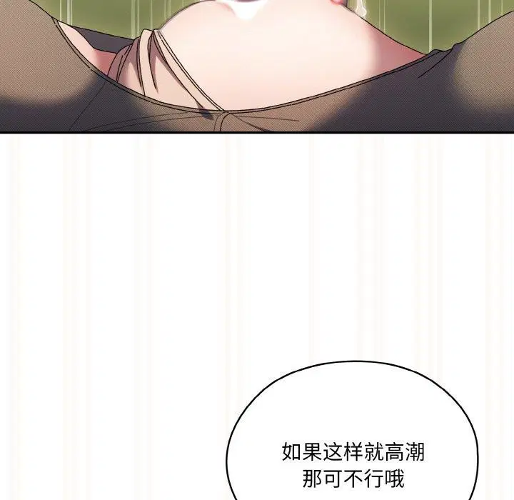 第63話