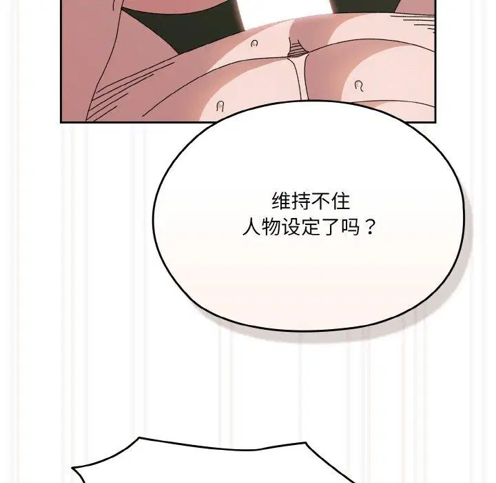 第64話