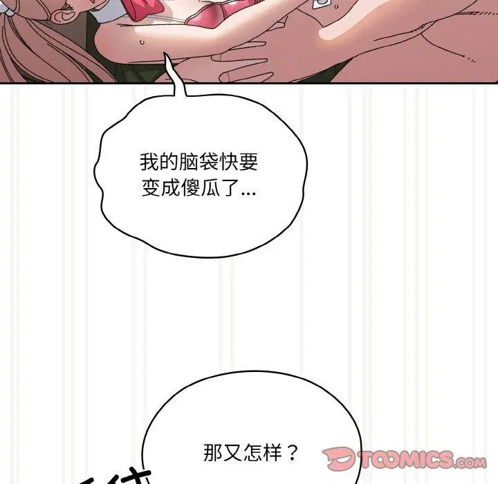 第64話