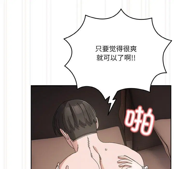 第64話