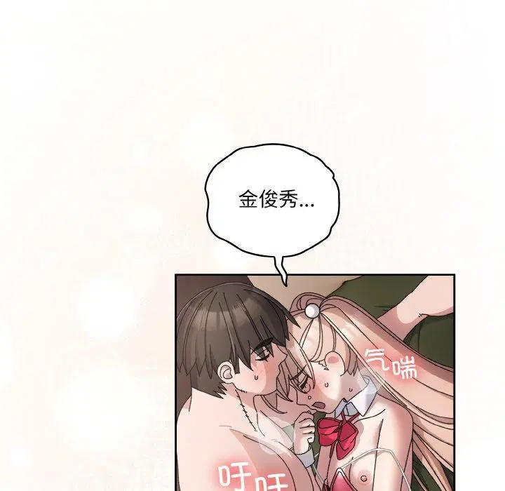 第64話