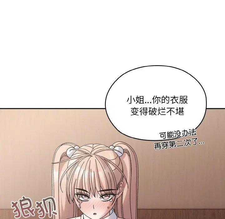 第64話