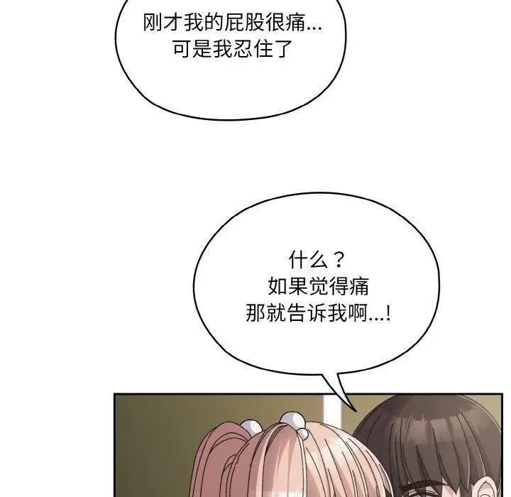 第64話