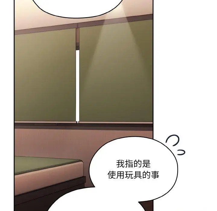 第64話