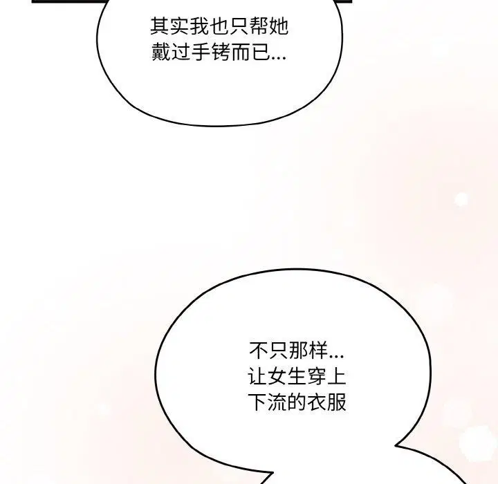 第64話