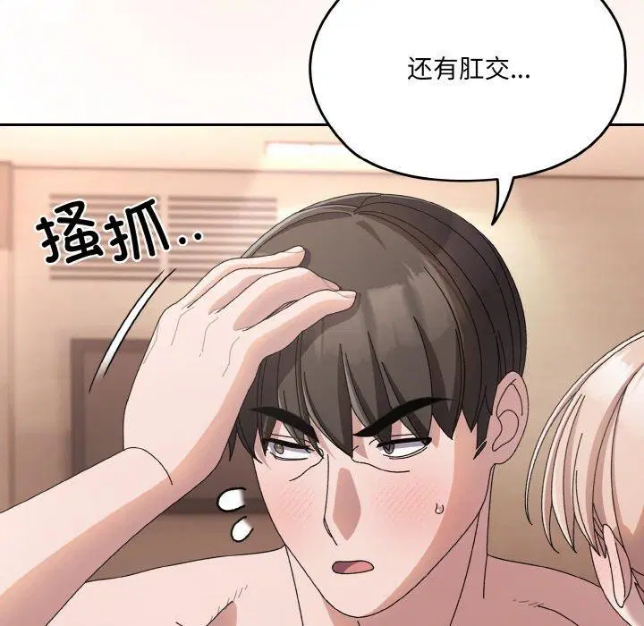 第64話