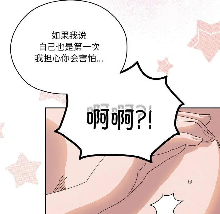 第64話