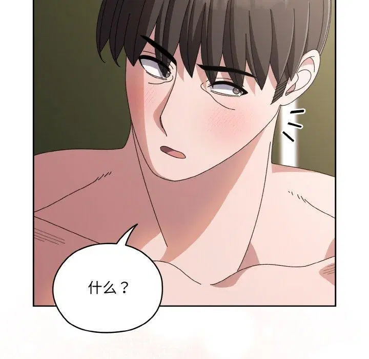 第64話