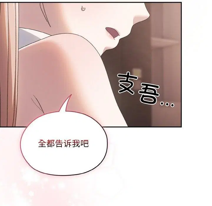 第64話