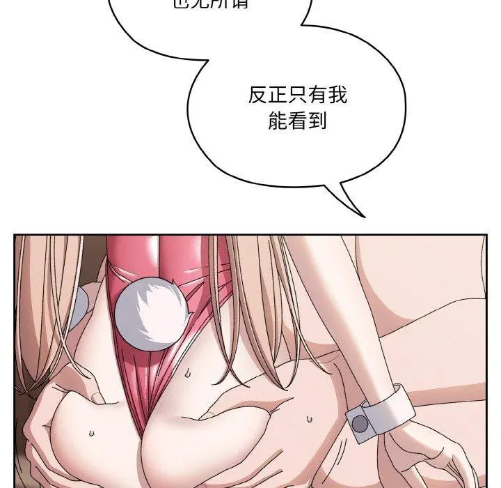 第64話