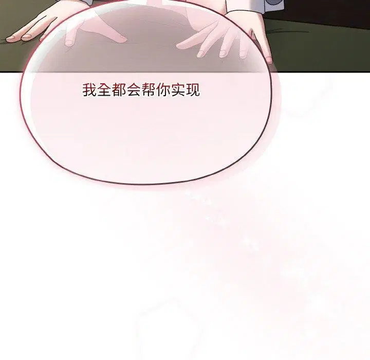 第64話