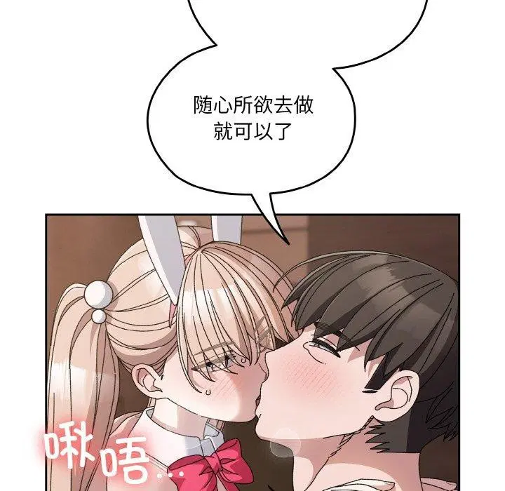 第64話