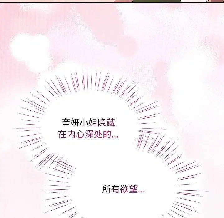 第64話