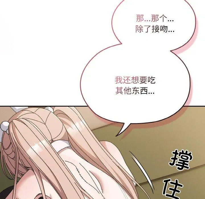 第64話