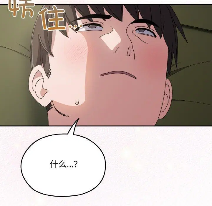 第64話