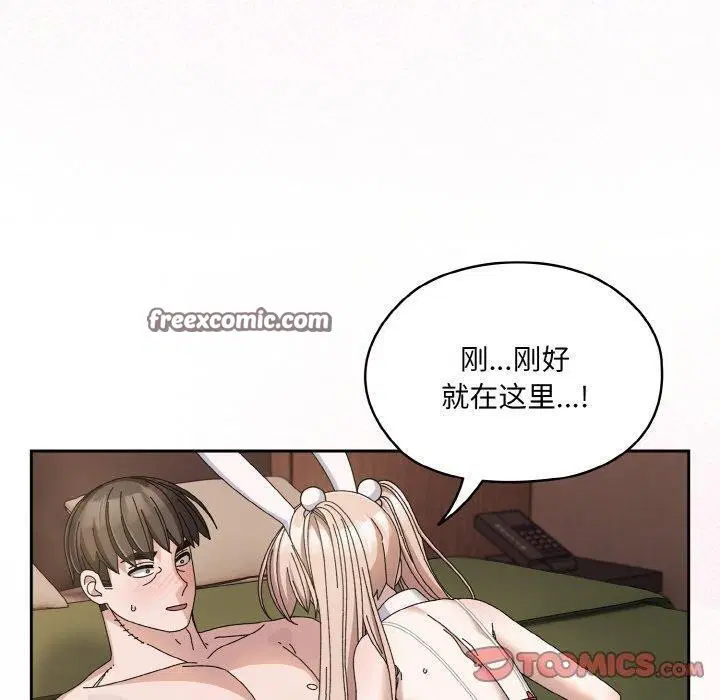 第64話
