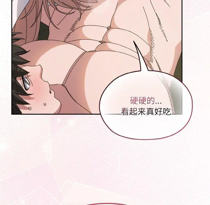 第64話