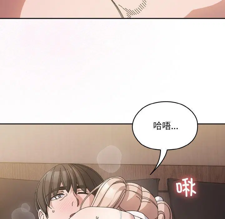 第64話