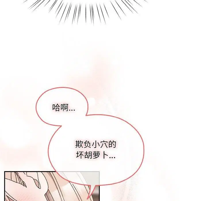 第64話