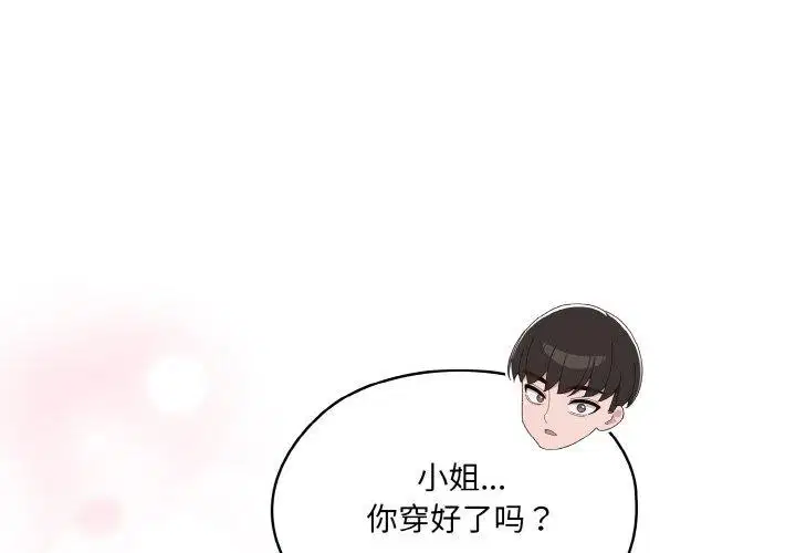 第64話