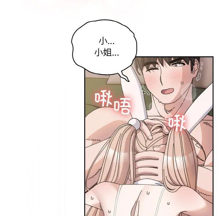 第64話