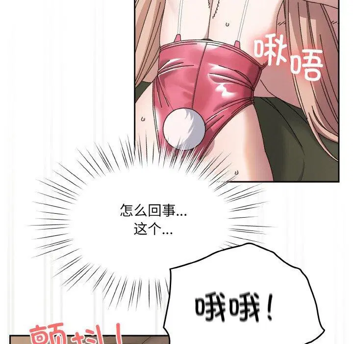 第64話