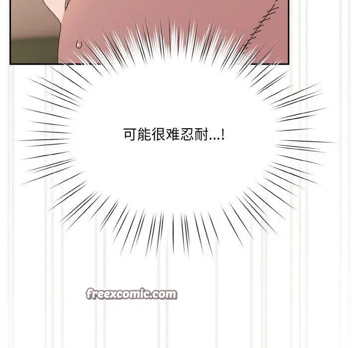 第64話