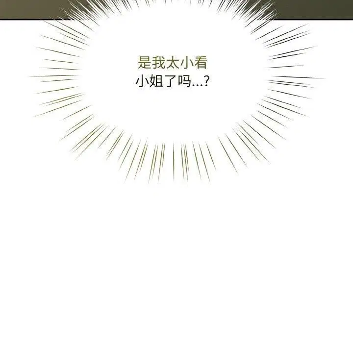 第64話
