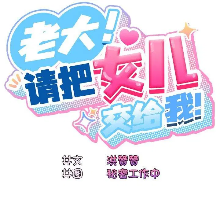 第64話
