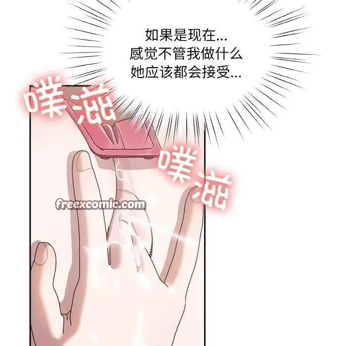 第64話