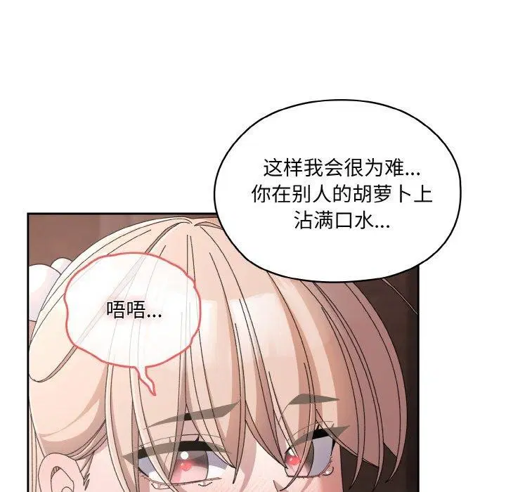 第64話