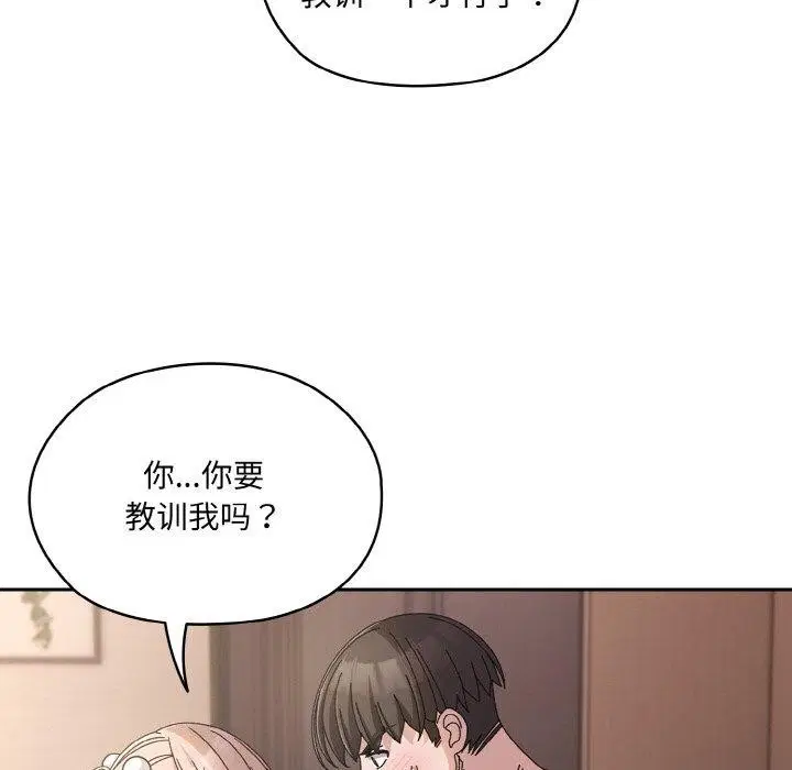第64話