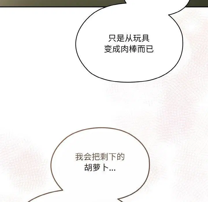 第64話