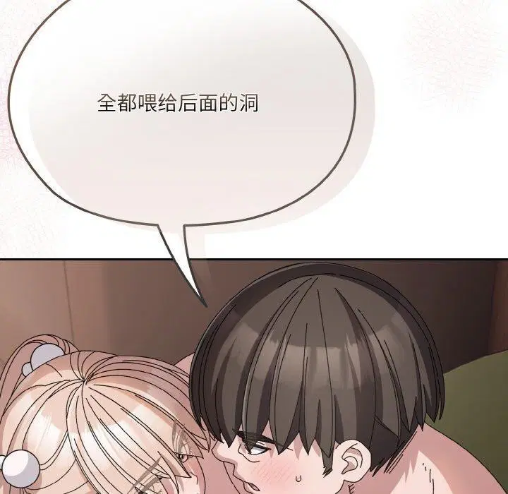 第64話