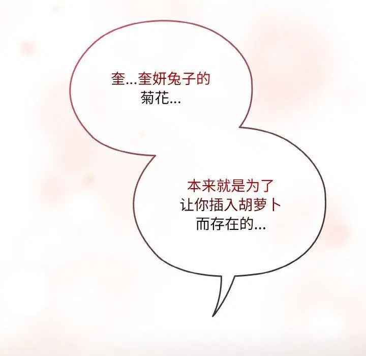 第64話