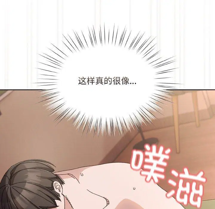 第64話