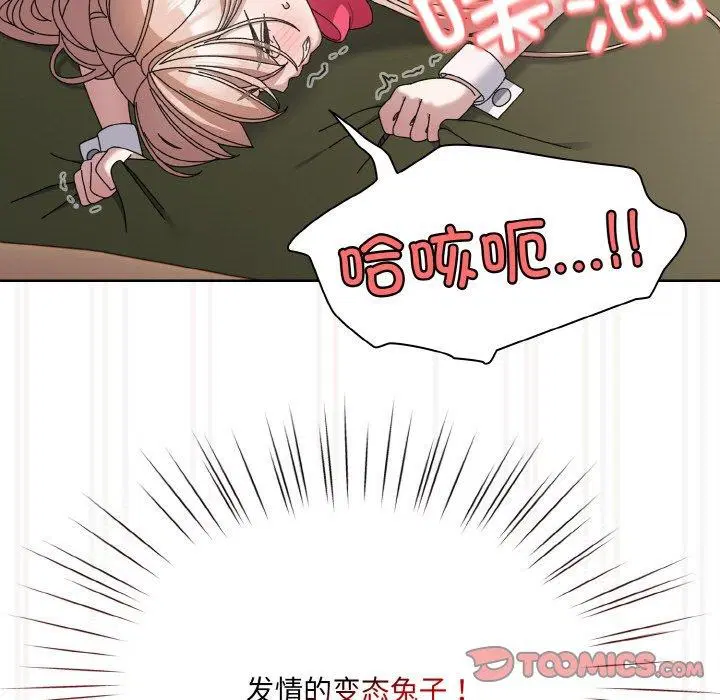 第64話
