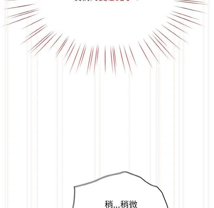 第64話