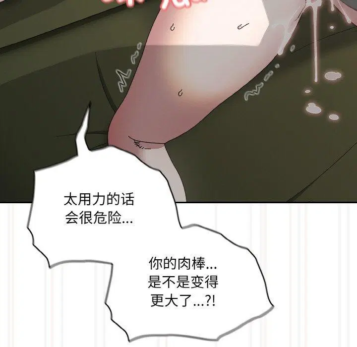 第64話